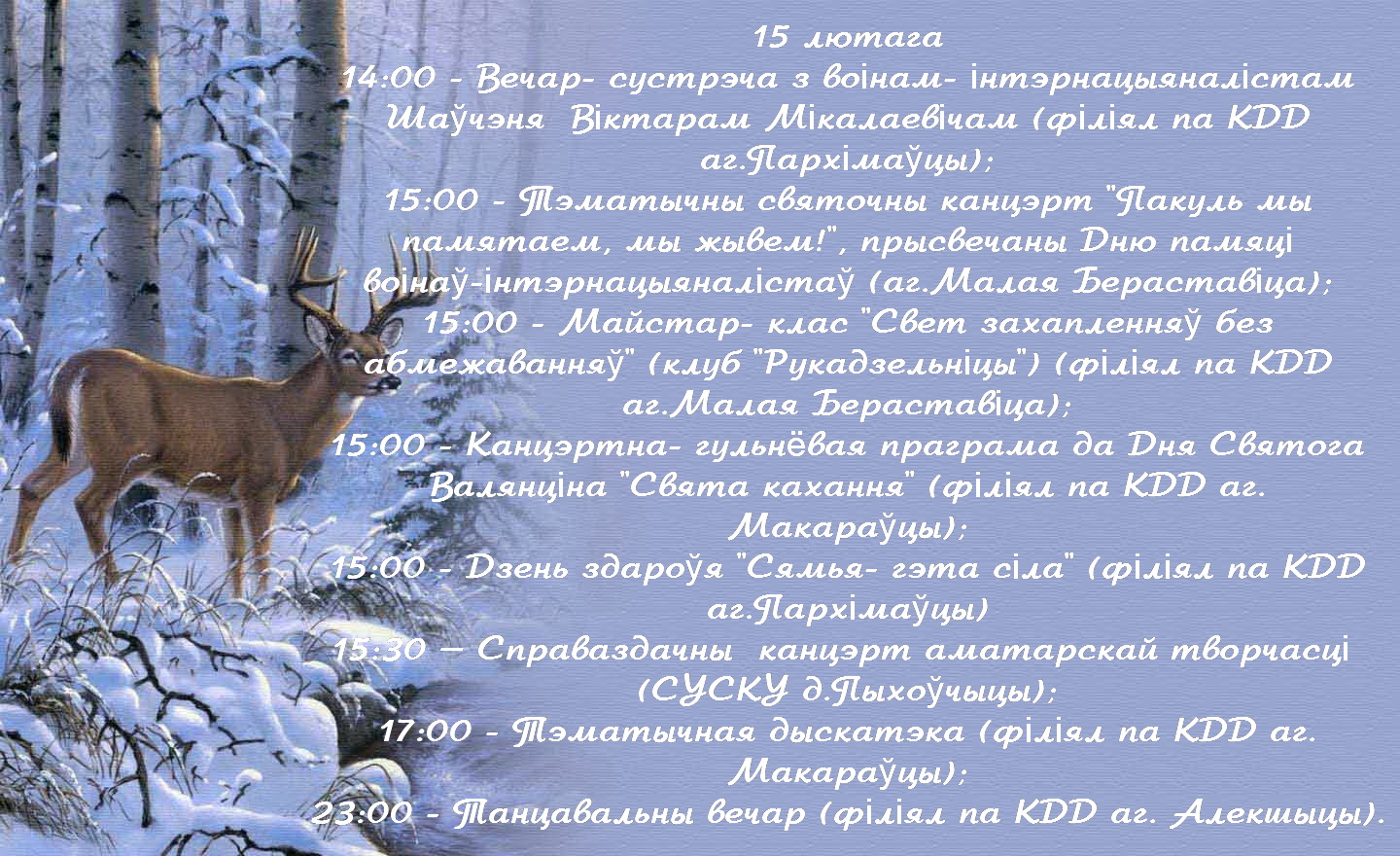 0 d3e17 b5be4f47 orig копия