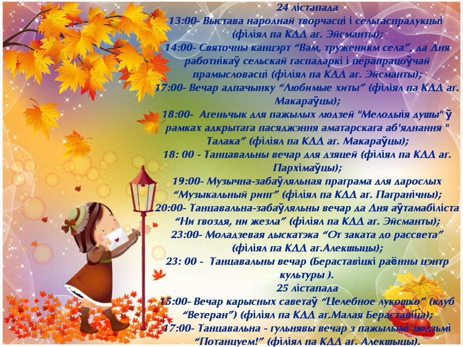 104096945 large 4r копия 2