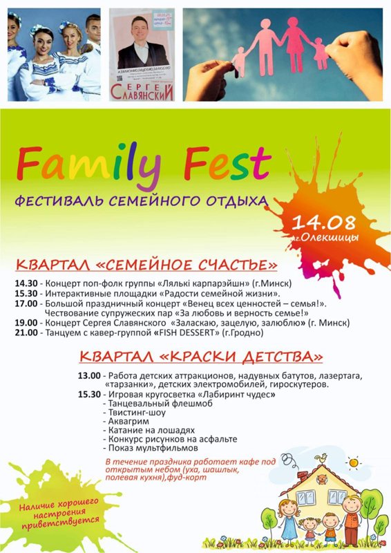 IMG 475a7302c7f63d6e6441d7016262c8e6 V