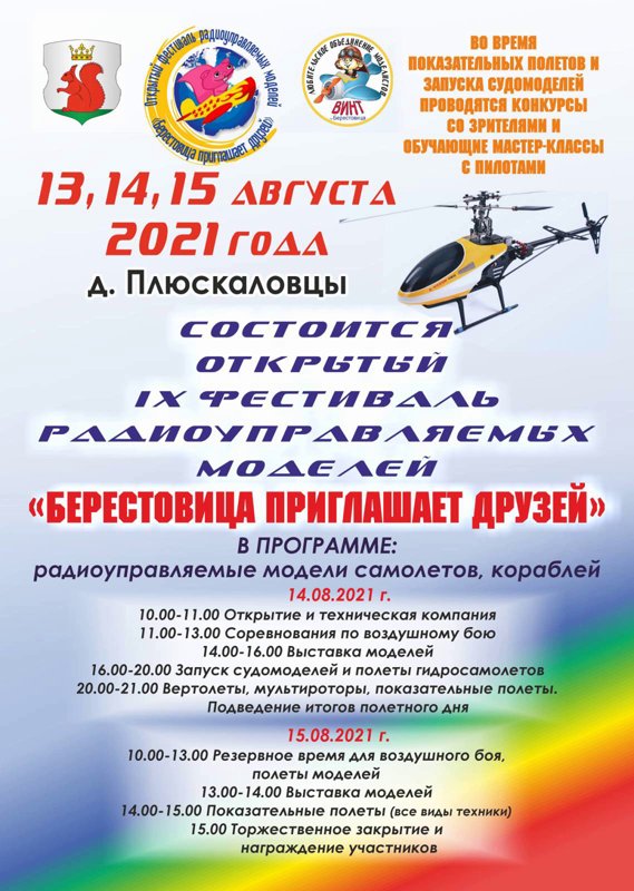 IMG 8cf09642ab0b595971ec690e33f011b4 V