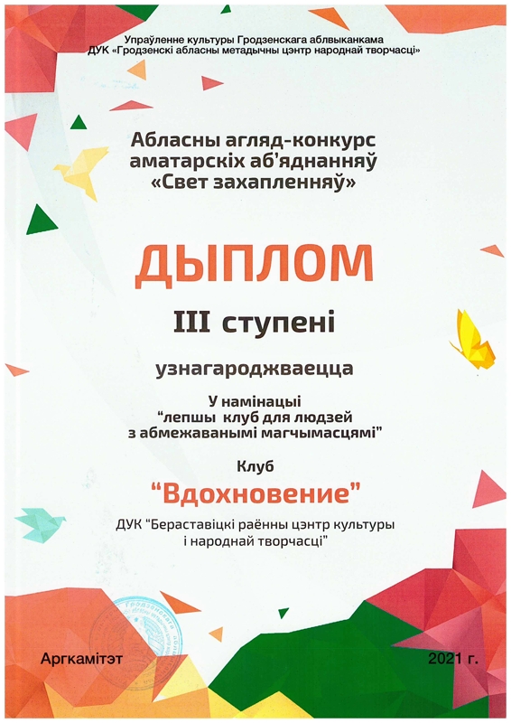 SCAN 20220113 094154501