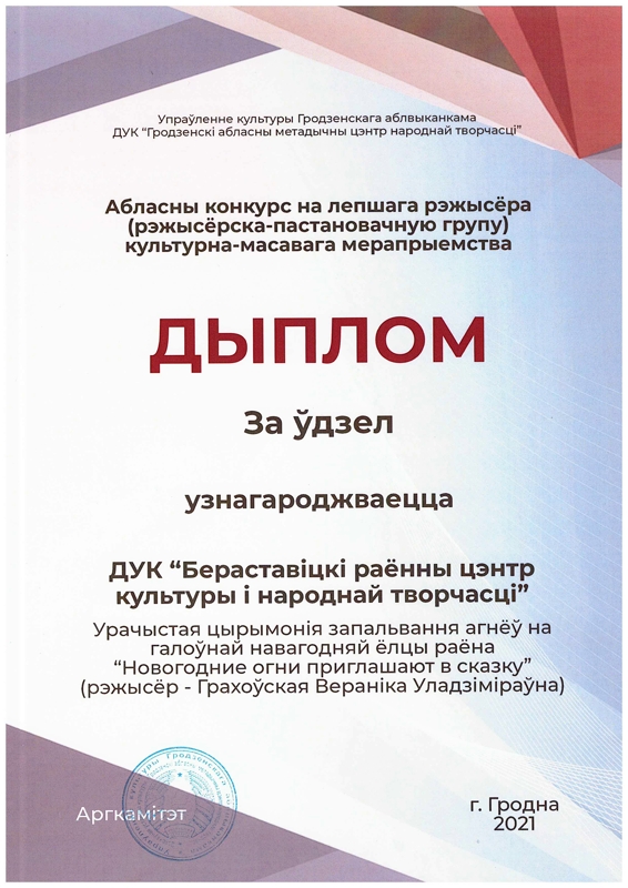 SCAN 20220113 094305480