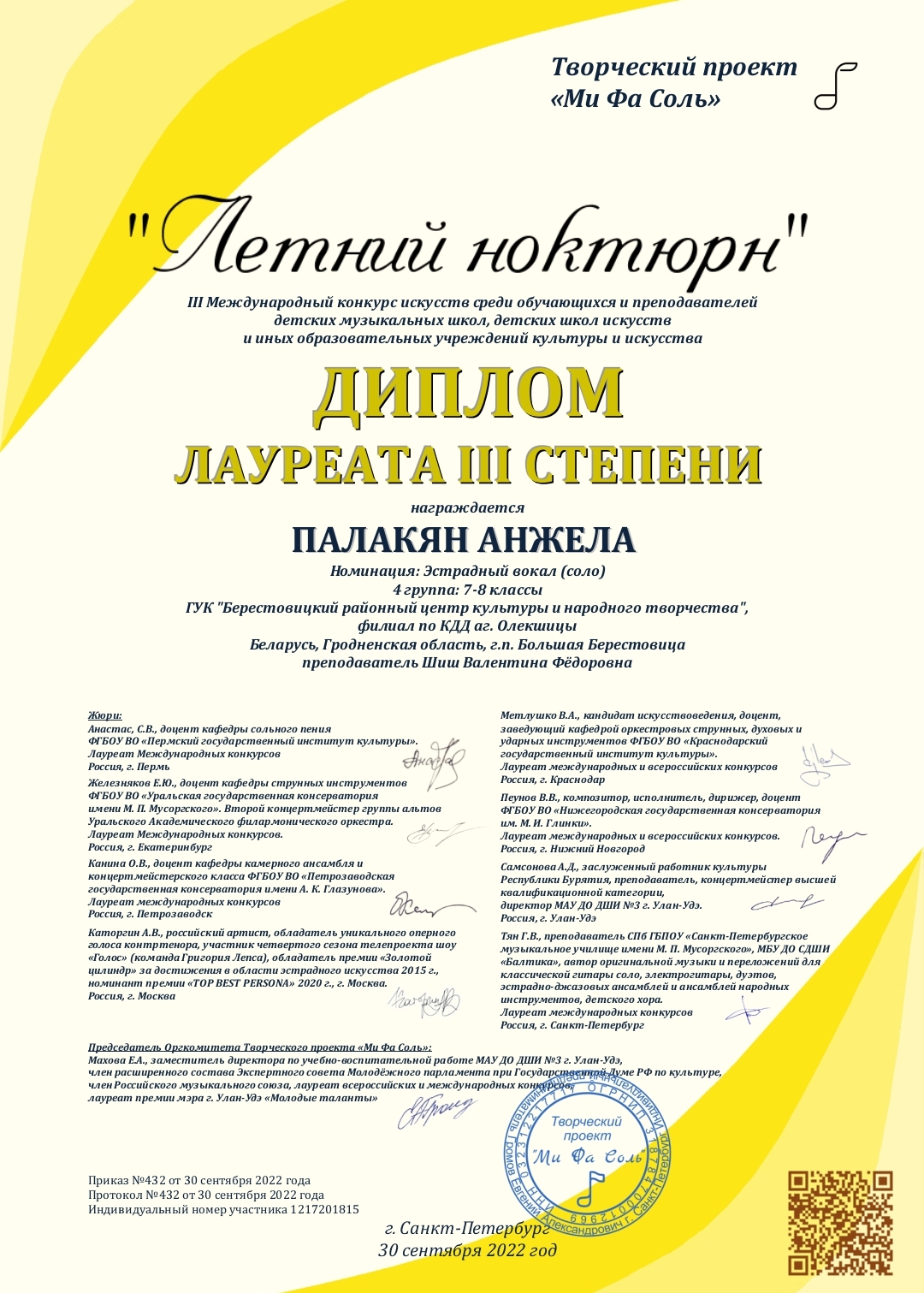 Screenshot 20221010 115240