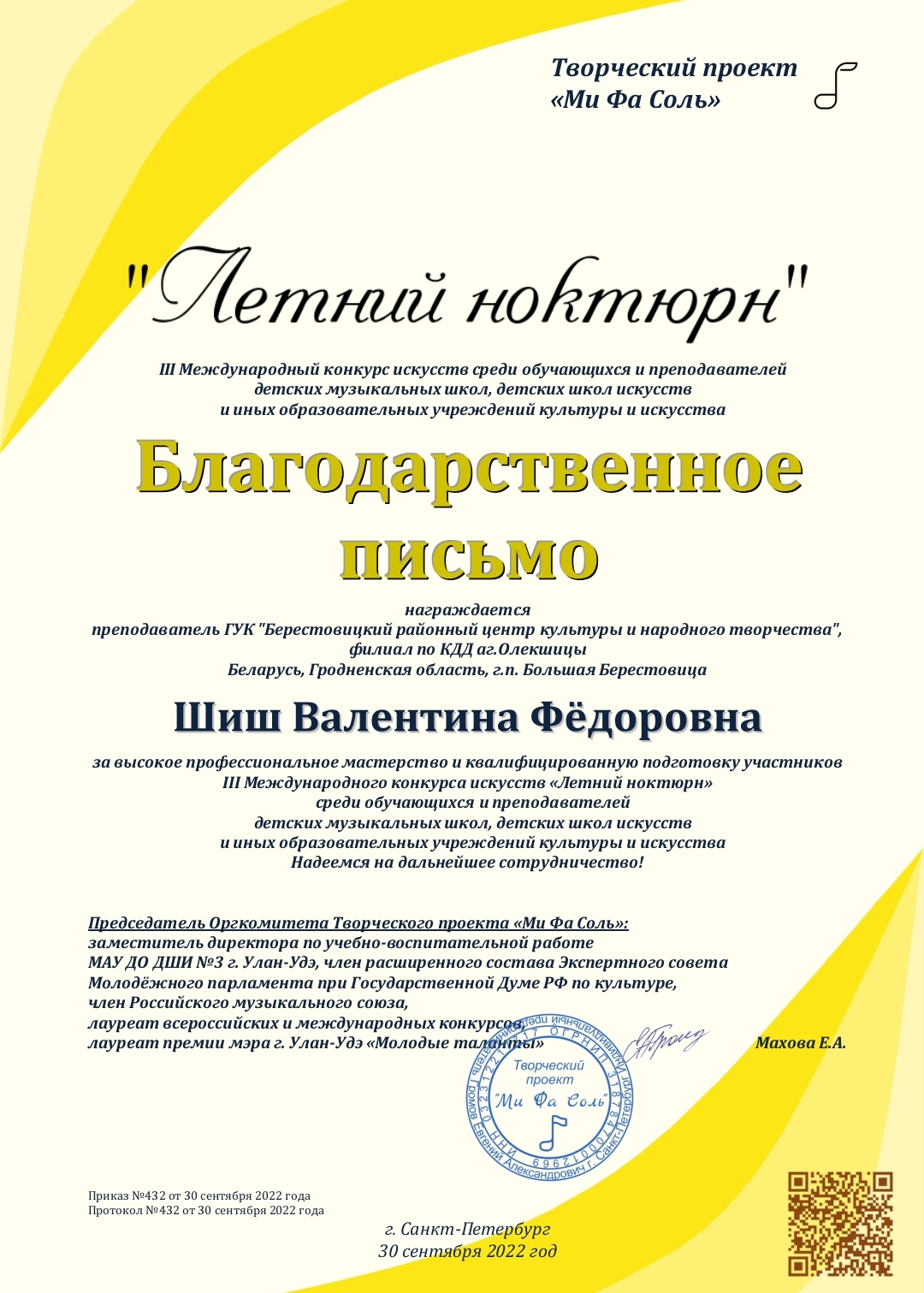 Screenshot 20221010 115312