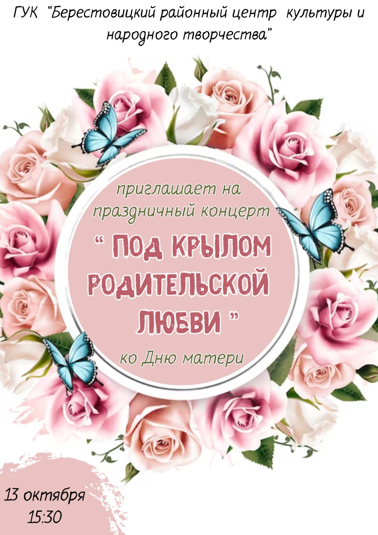 изображение viber 2023 10 11 13 29 54 650