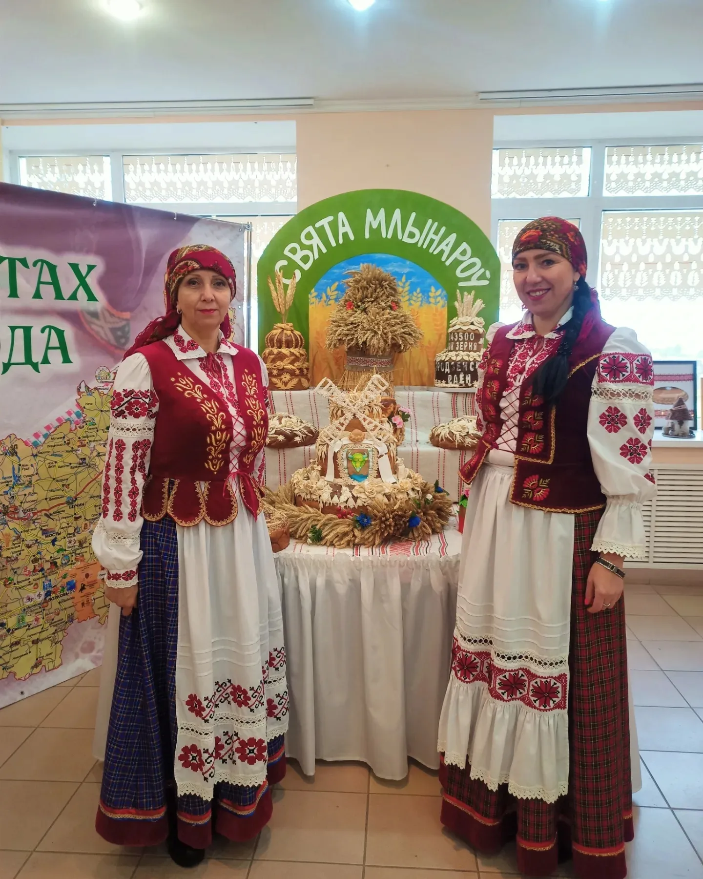 изображение viber 2023 11 23 11 05 25 856