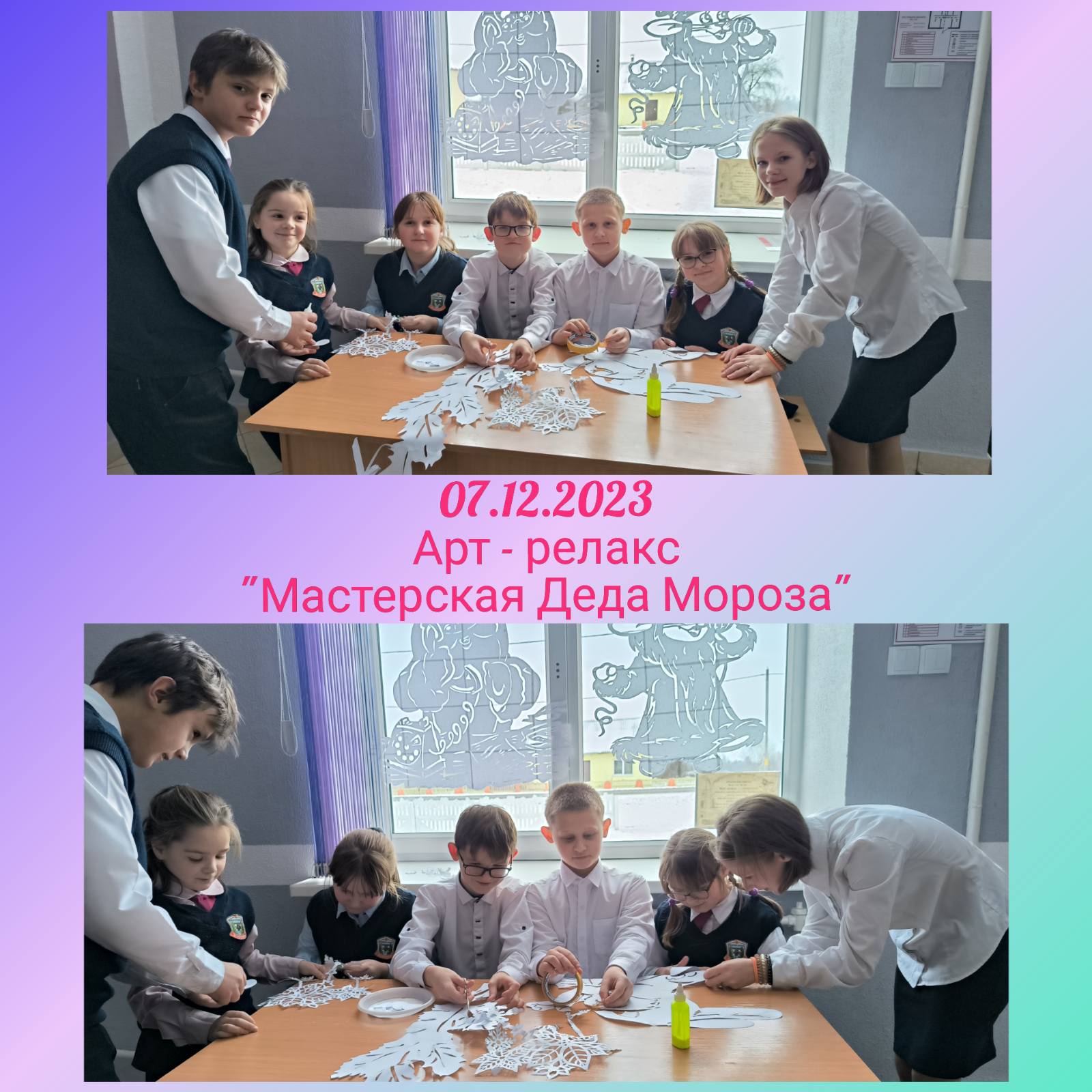 изображение viber 2023 12 07 17 25 18 649