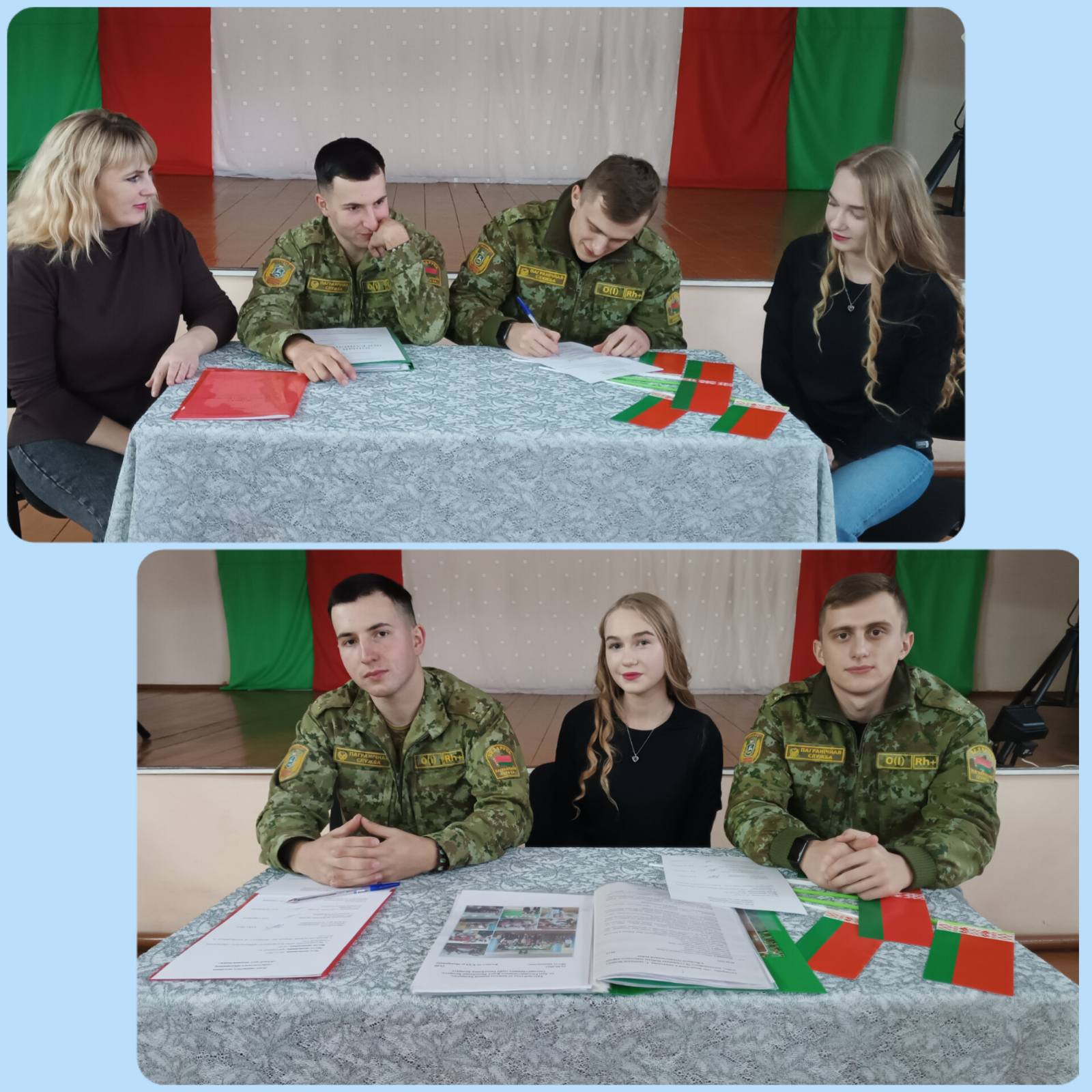 изображение viber 2023 12 10 17 06 03 618