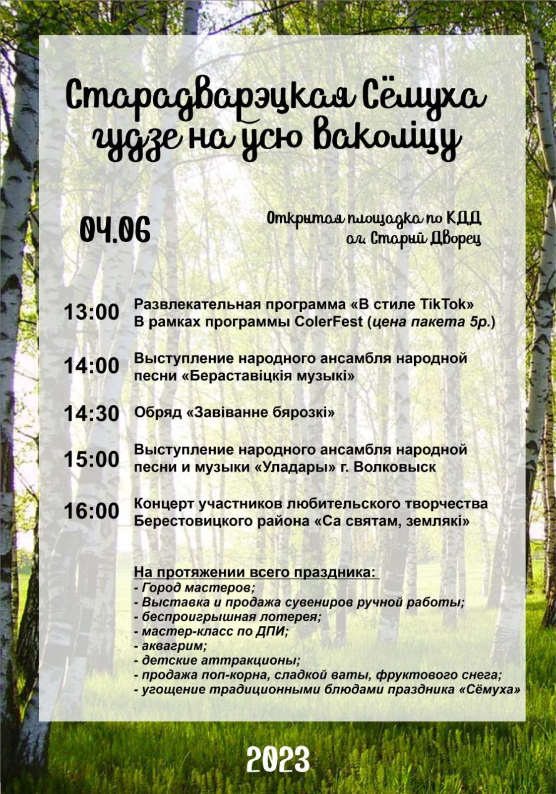 IMG 2384b0b61cee0fc1bd1d31d058f82697 V