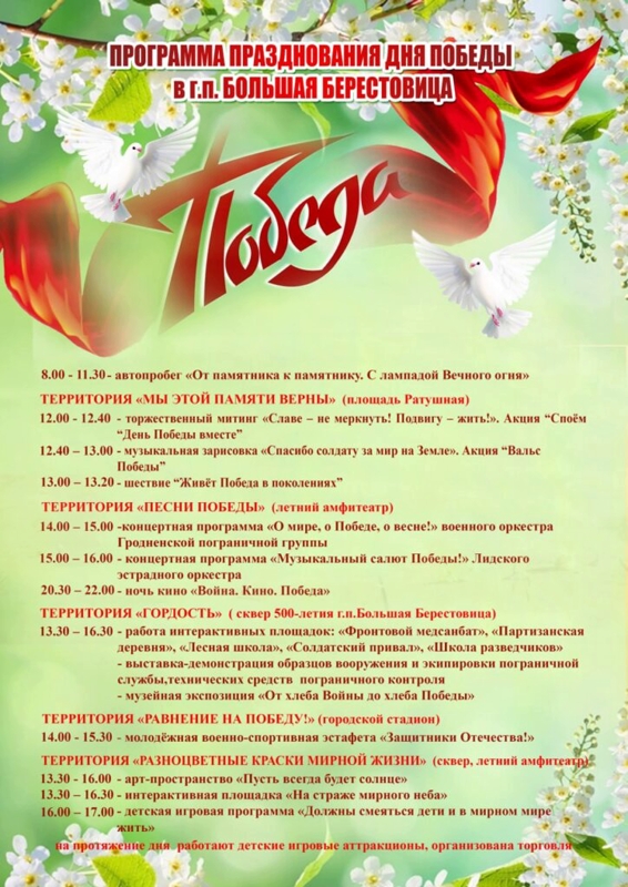 IMG 5f84963fb2def1f4917ed0690c6dea11 V