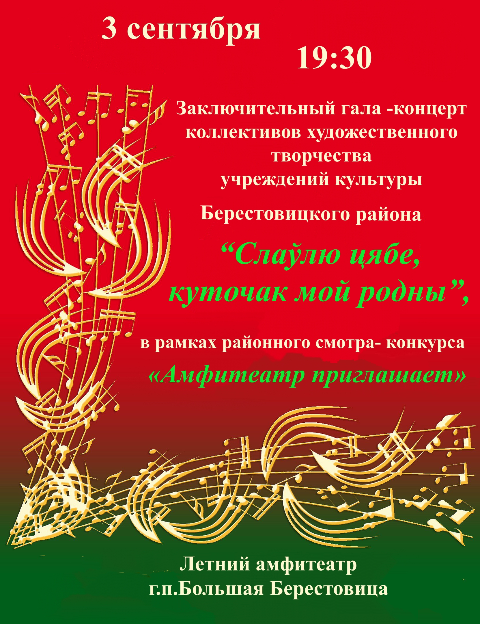 1683369204 kartinkof club p afisha kontserta kartinki 17