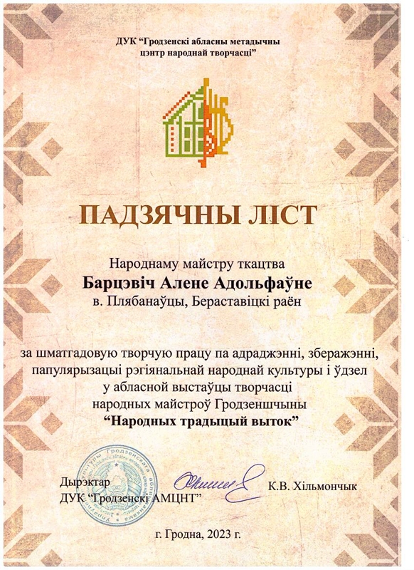 Scanitto 2023 04 04 001