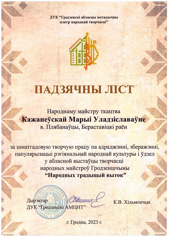 Scanitto 2023 04 04 004