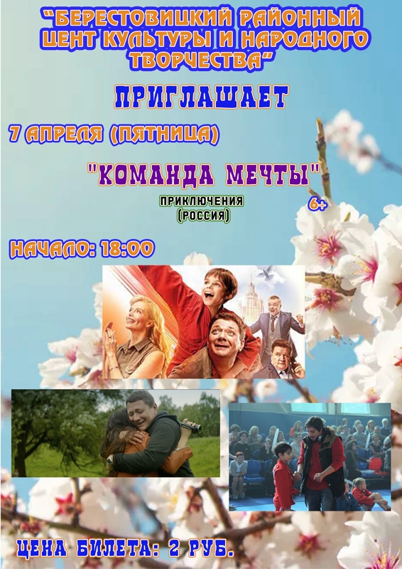 afisha apr 21 копия