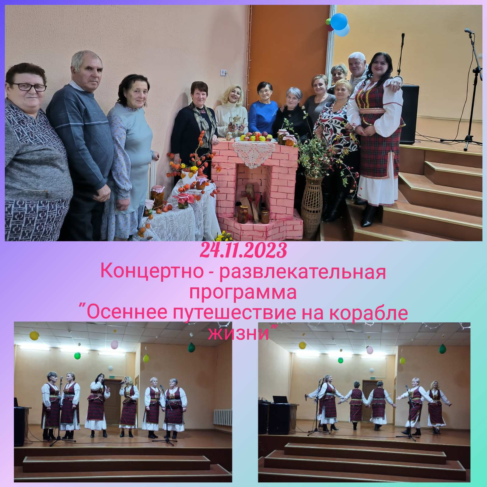 изображение viber 2023 11 25 14 24 47 432