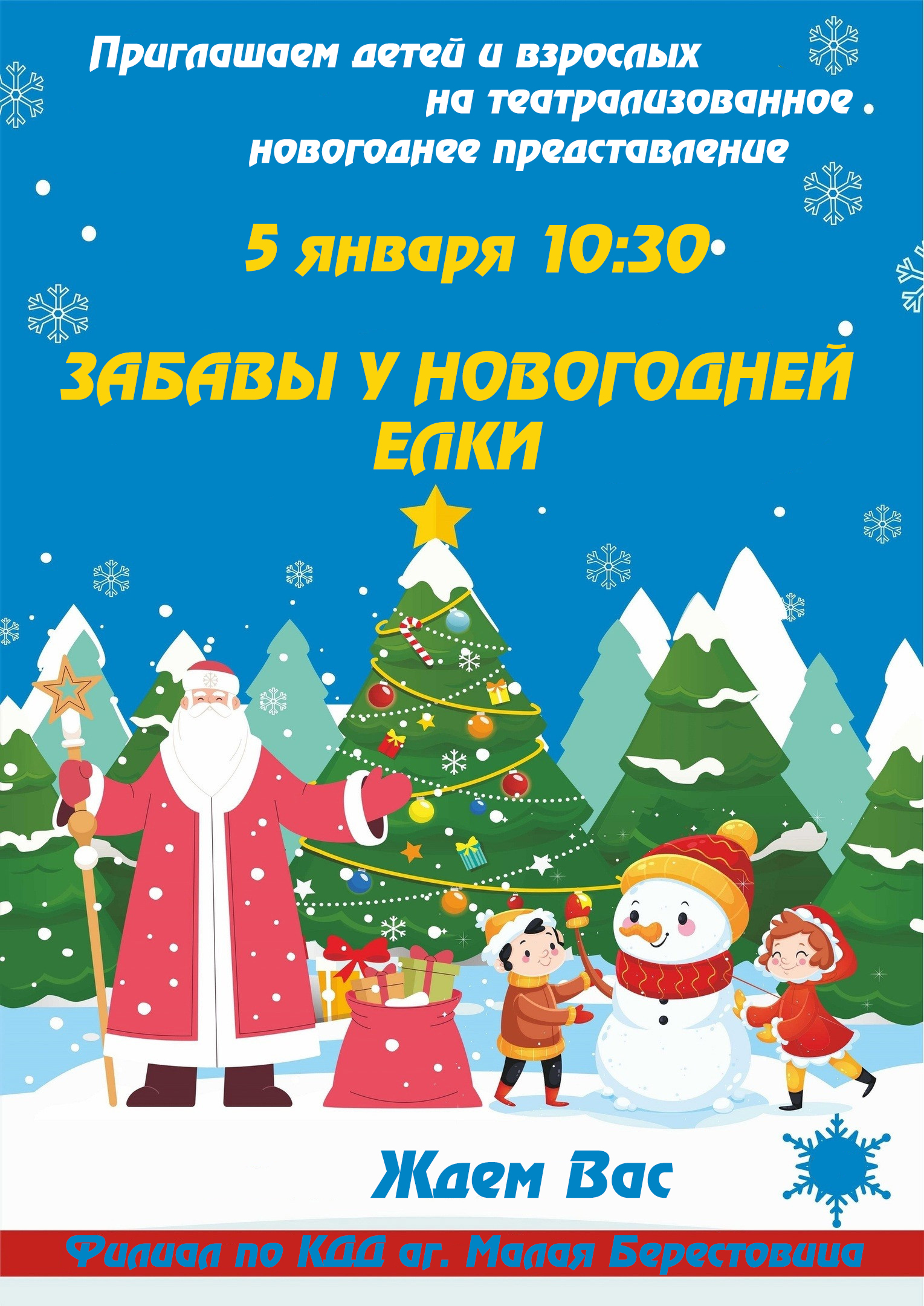 25497 65941b35df441 vertical копия