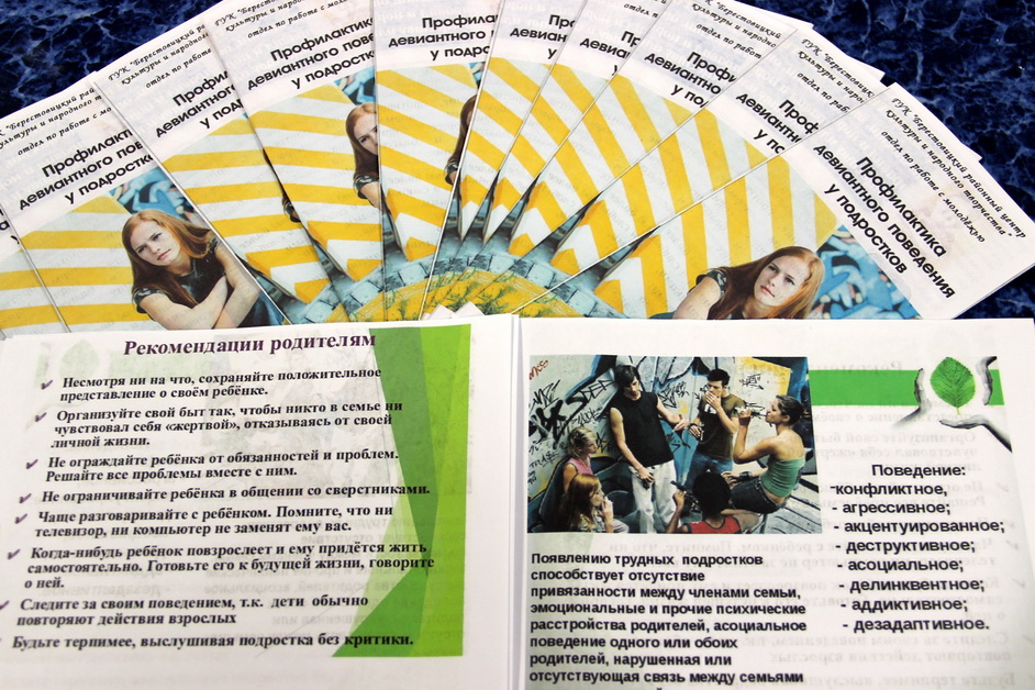 изображение viber 2024 01 25 10 39 07 687