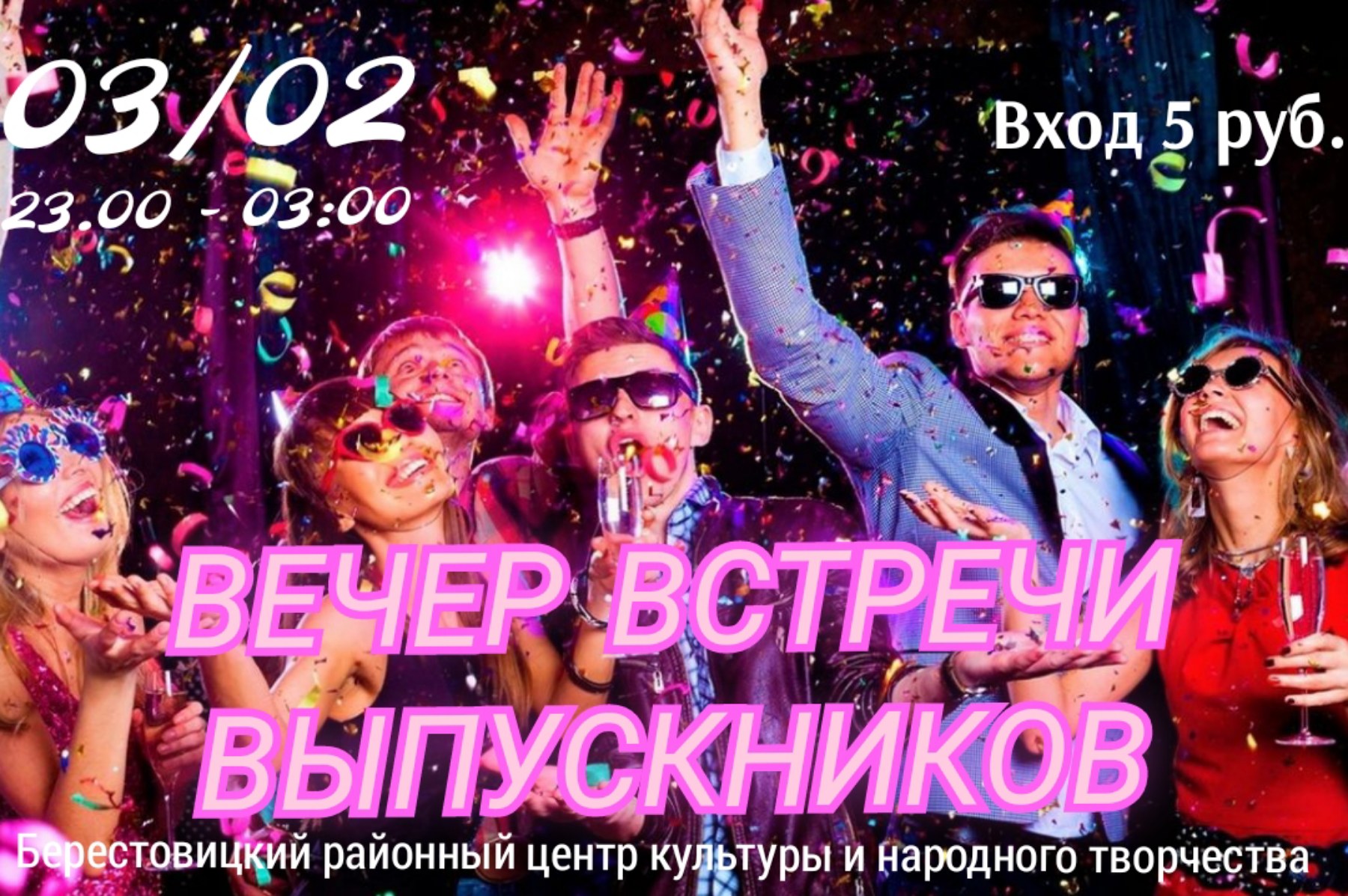 изображение viber 2024 01 30 19 03 28 066