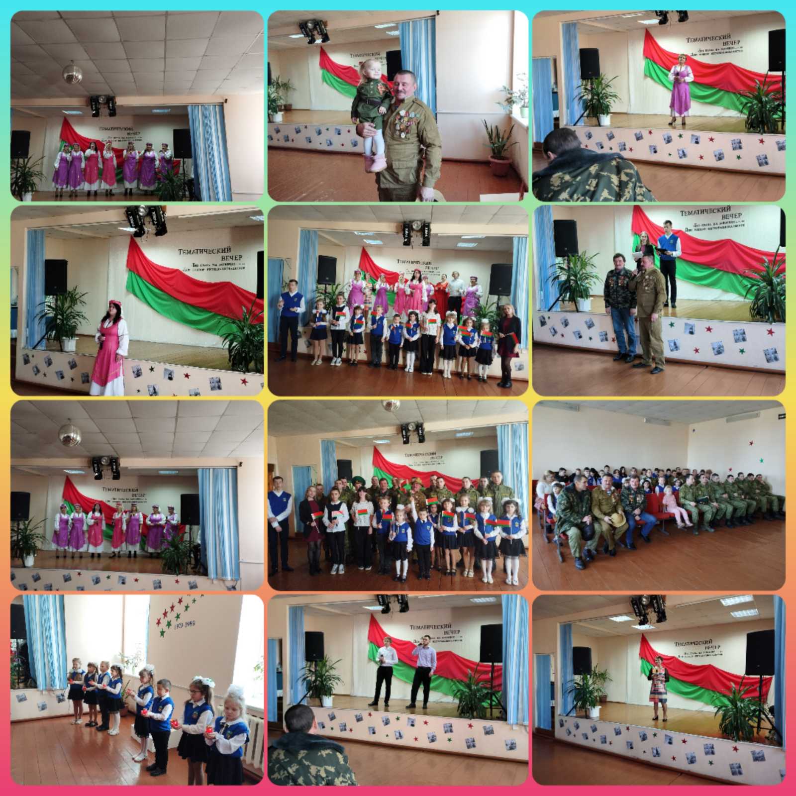 изображение viber 2024 02 16 21 37 04 195