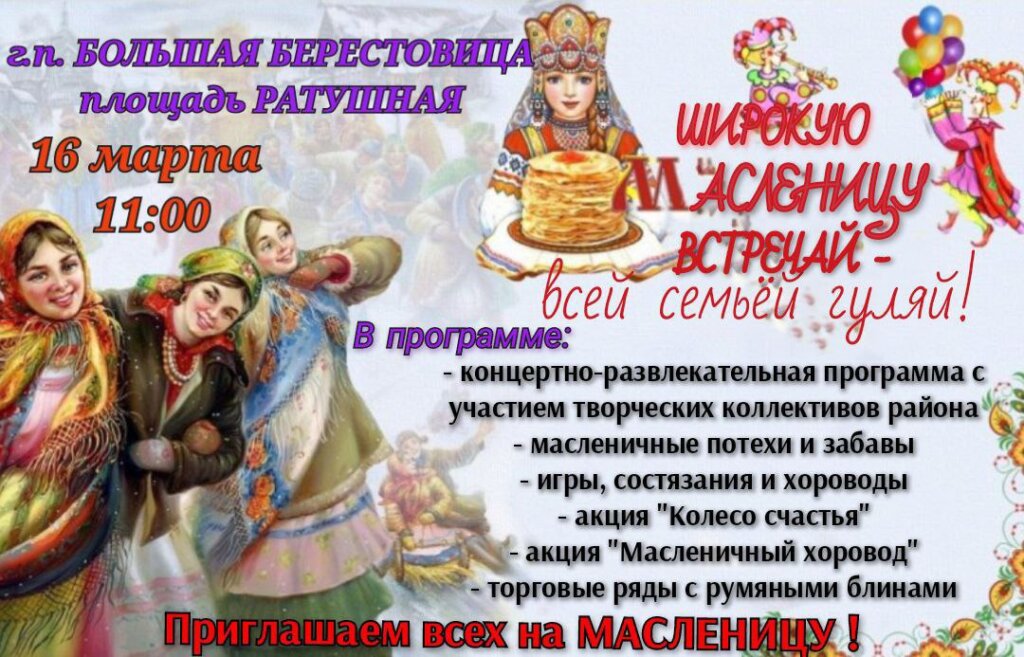 photo 2024 03 12 15 18 00 1024x657