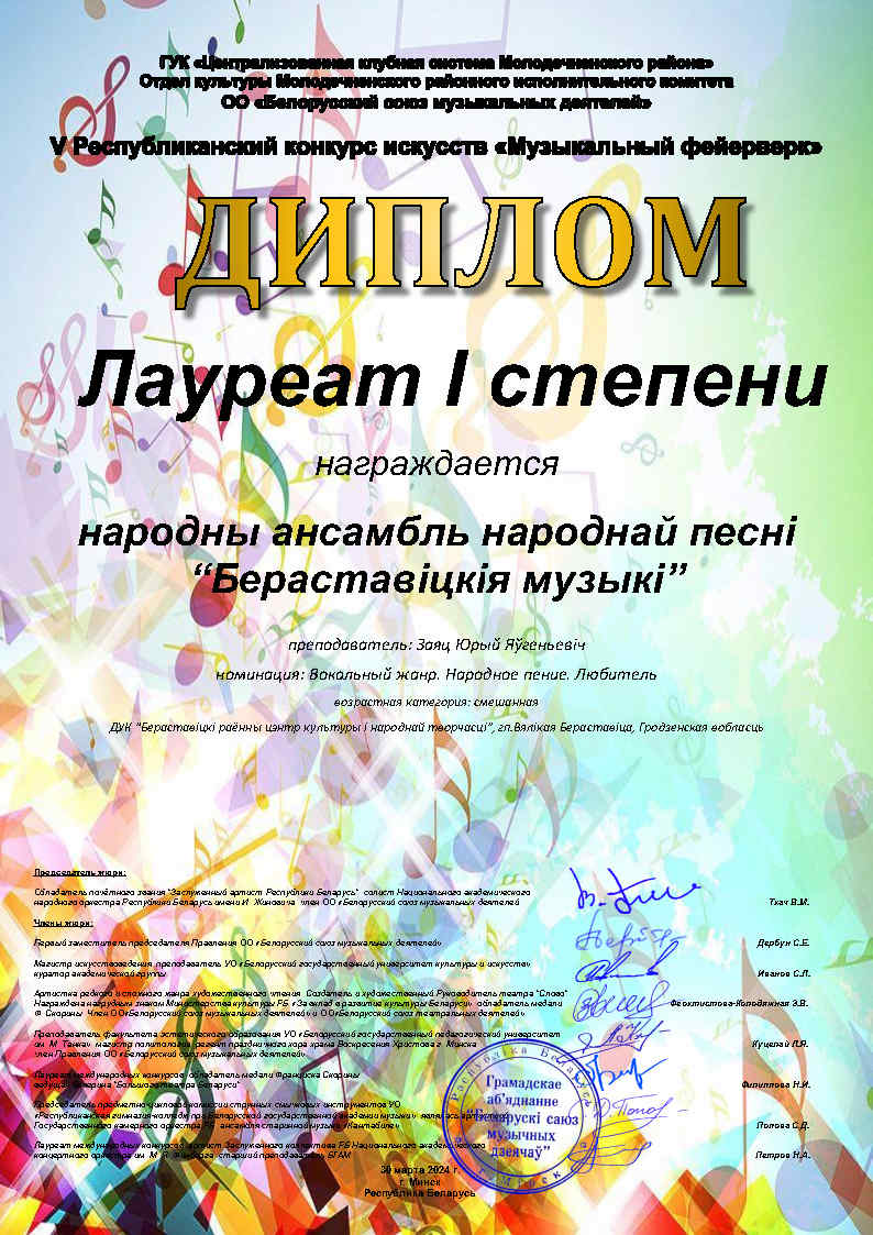 33 Участ без конц