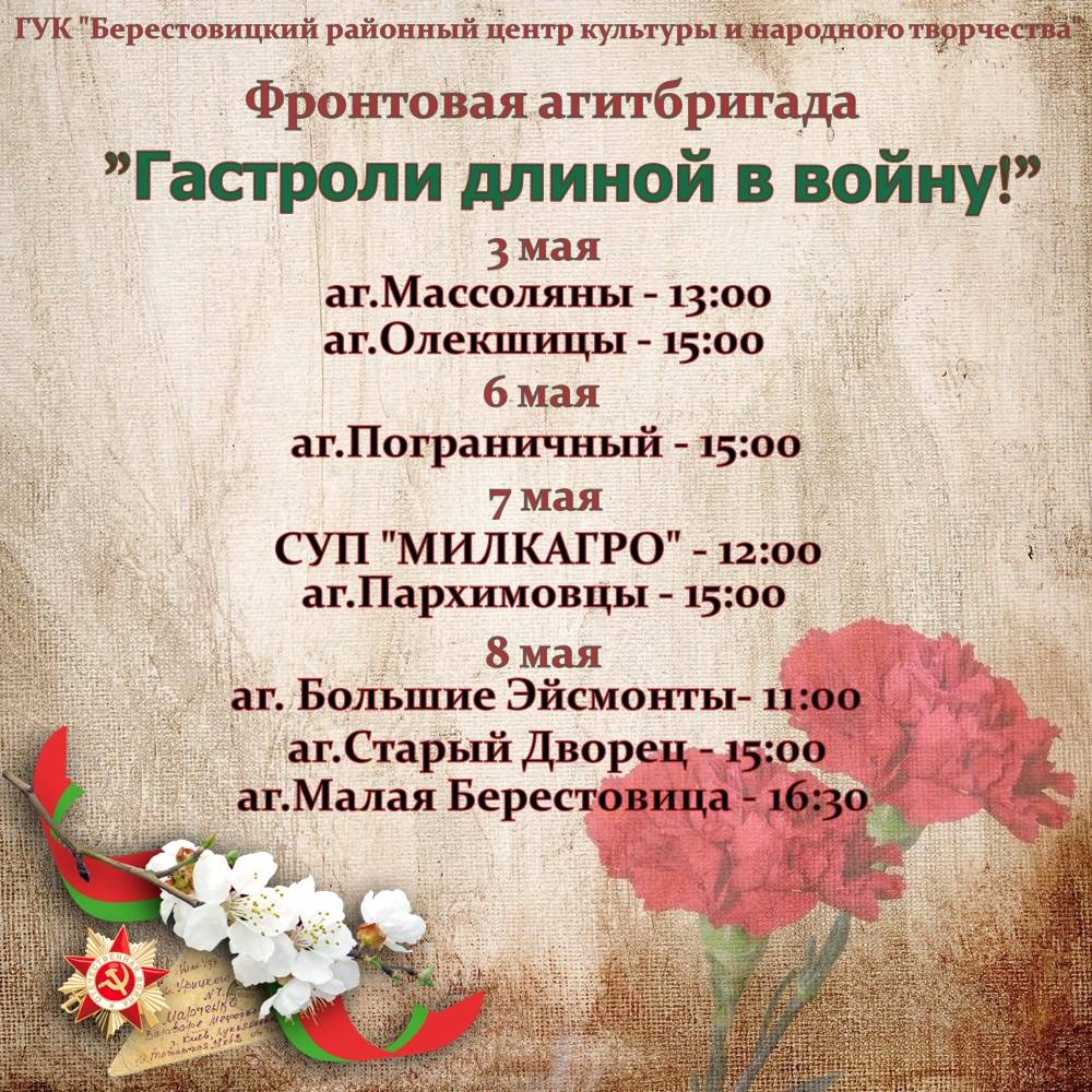 изображение viber 2024 04 22 12 03 09 455