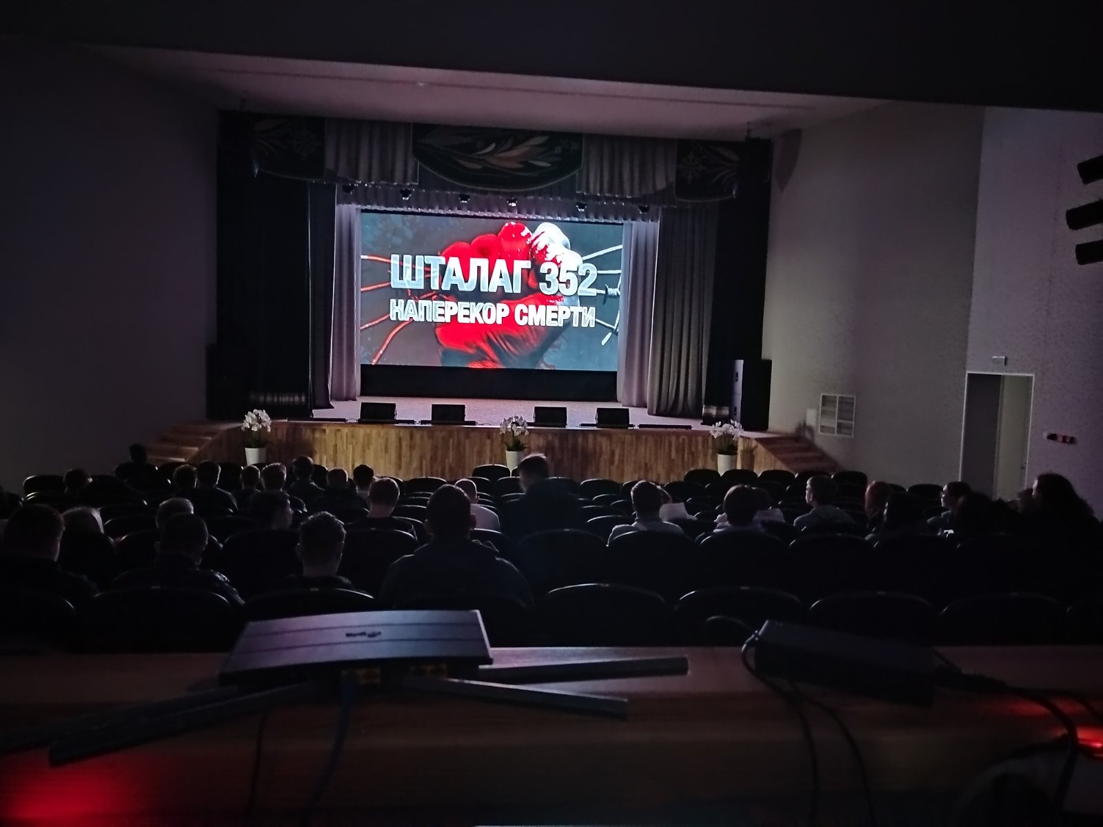 изображение viber 2024 04 23 17 52 39 632