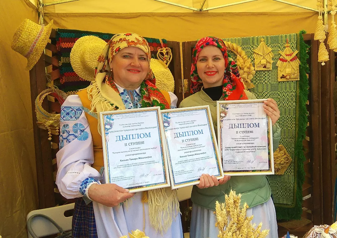 изображение viber 2024 04 27 18 41 22 961