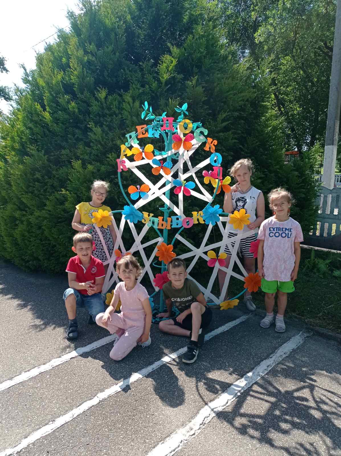 изображение viber 2024 06 21 14 03 45 390