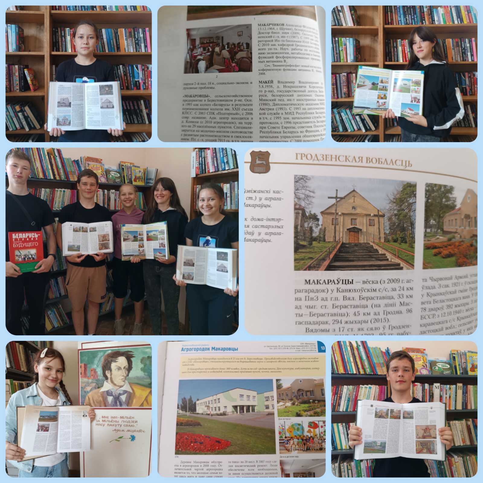 изображение viber 2024 07 14 21 56 37 835