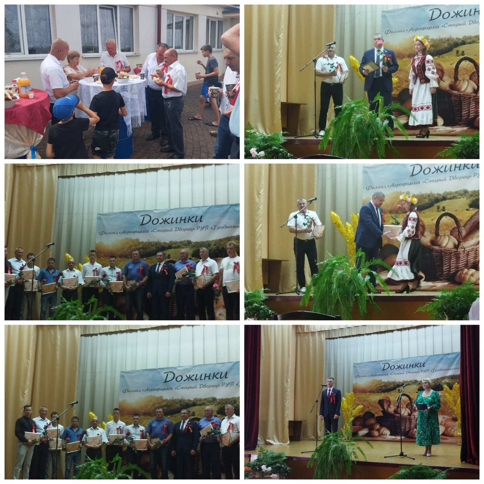 изображение viber 2024 08 08 18 04 12 938