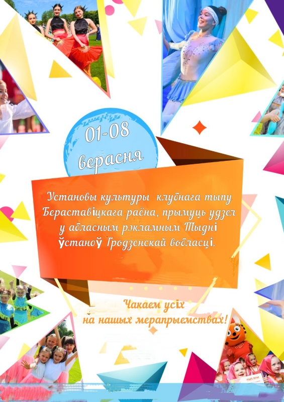 otchetnyj konczert 21xufm63q4ch66qcz4y9gyx73m85k0ml0ccjuqbxi2jo