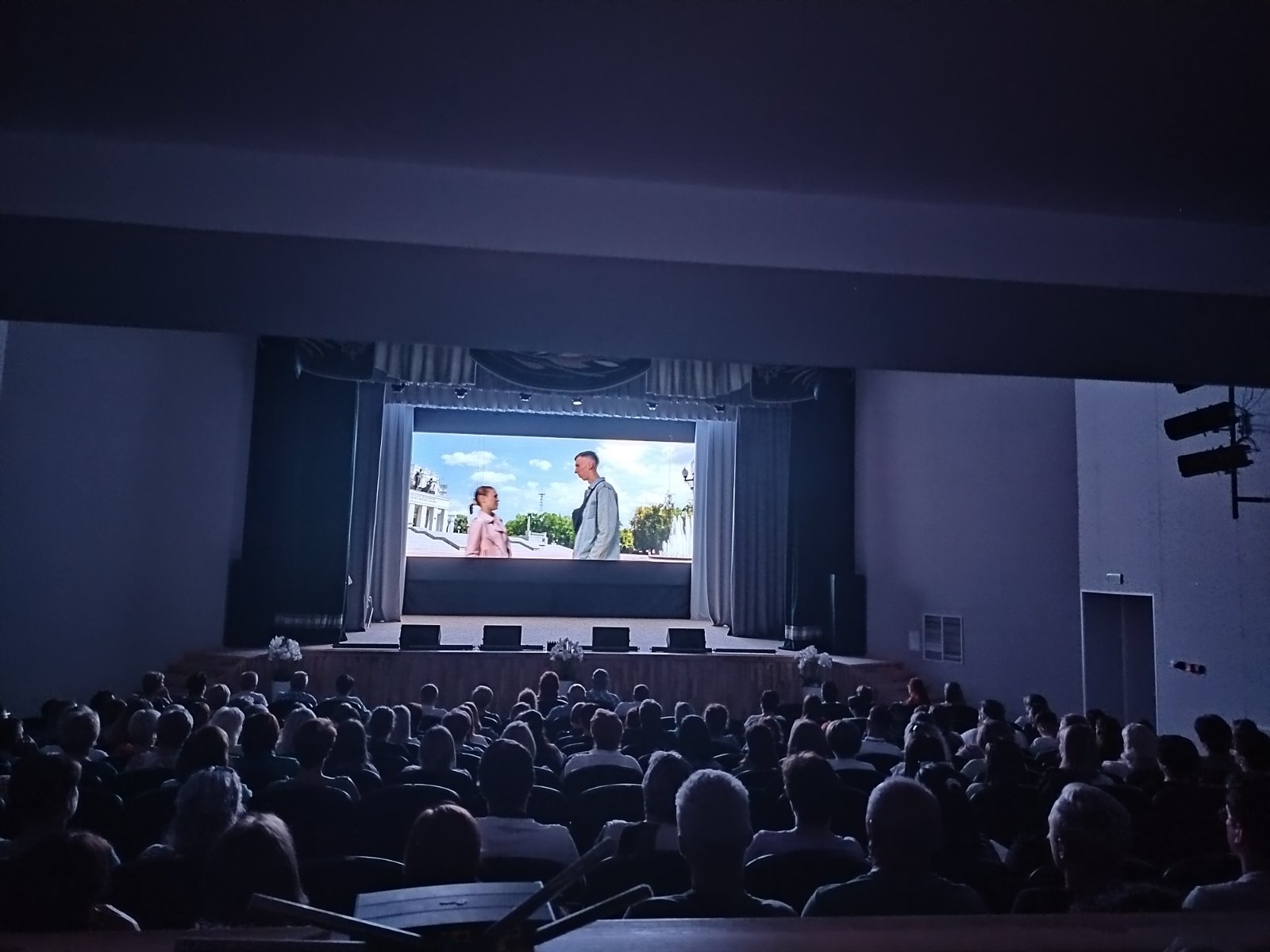 изображение viber 2024 09 05 21 33 09 276