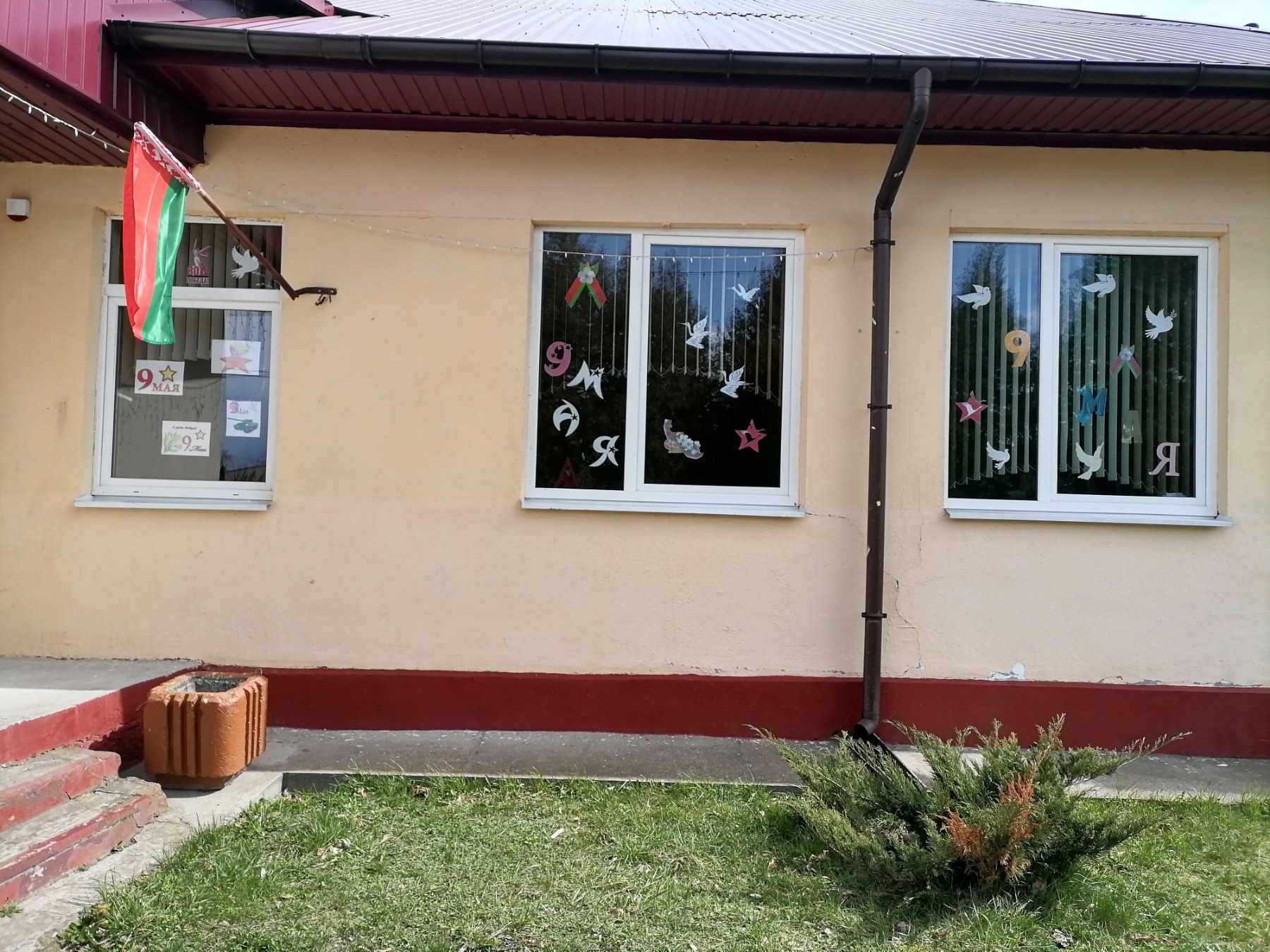 изображение viber 2025 04 10 14 19 39 039