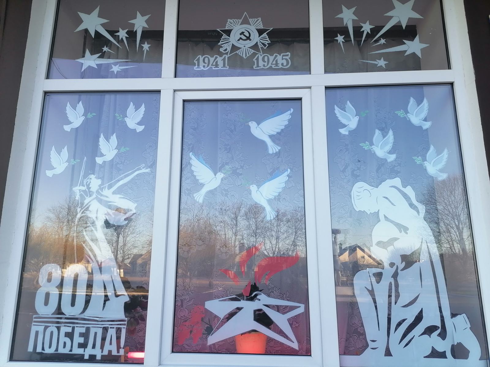 изображение viber 2025 04 13 12 17 04 861