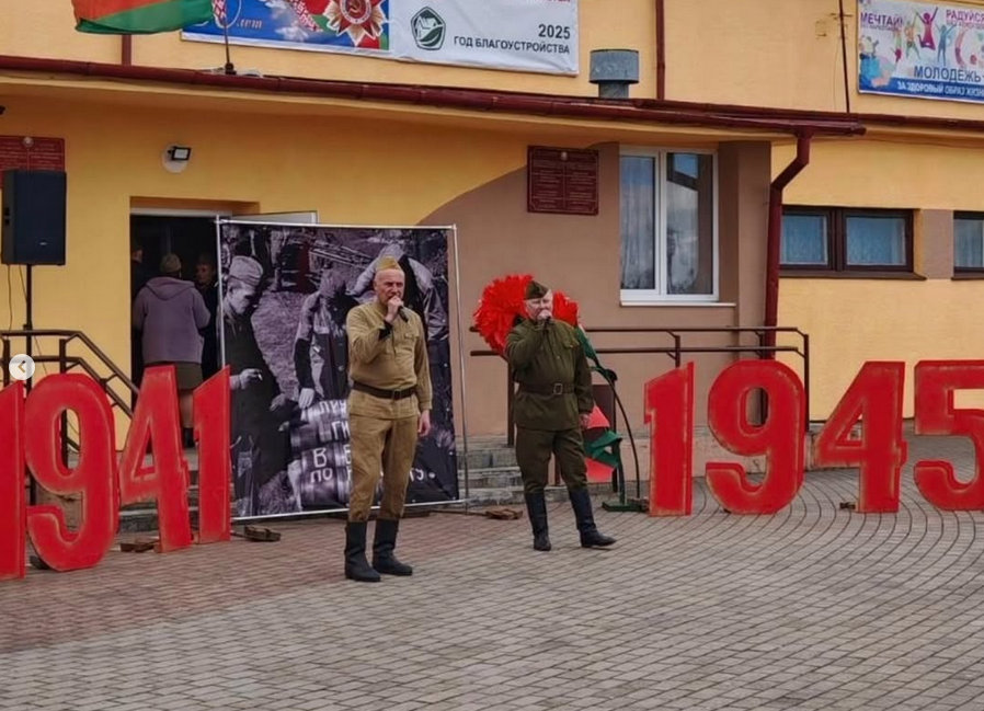 Screenshot 2025 05 20 at 08 33 02 Берестовицкий РЦКиНТ berestovitskii centr kultury Фото и видео в Instagram