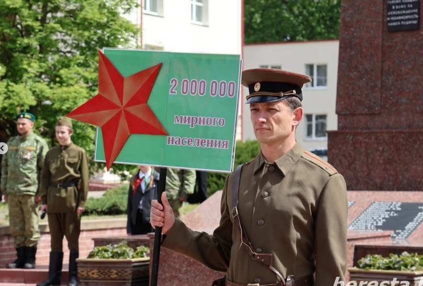 Screenshot 2025 05 20 at 10 34 00 Берестовицкий РЦКиНТ berestovitskii centr kultury Фото и видео в Instagram