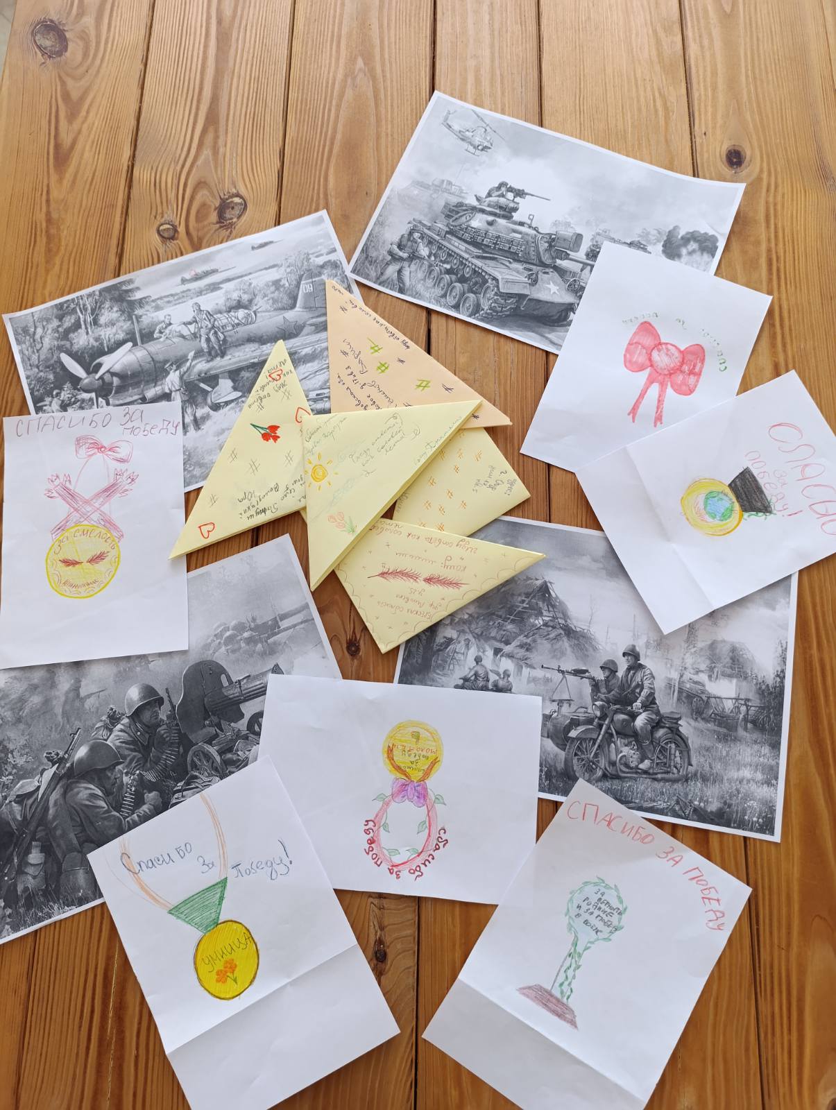 изображение viber 2025 05 06 20 27 10 683