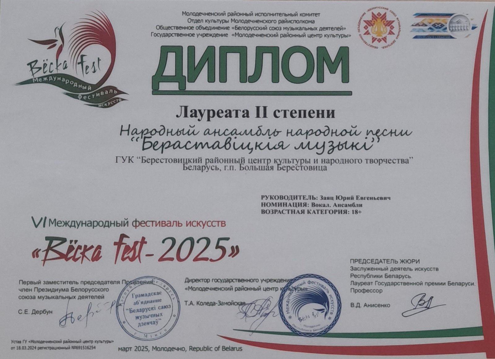 изображение viber 2025 05 21 10 30 29 491