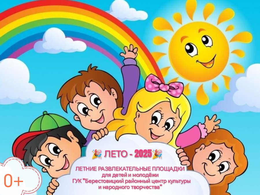 изображение viber 2025 06 12 08 34 32 046