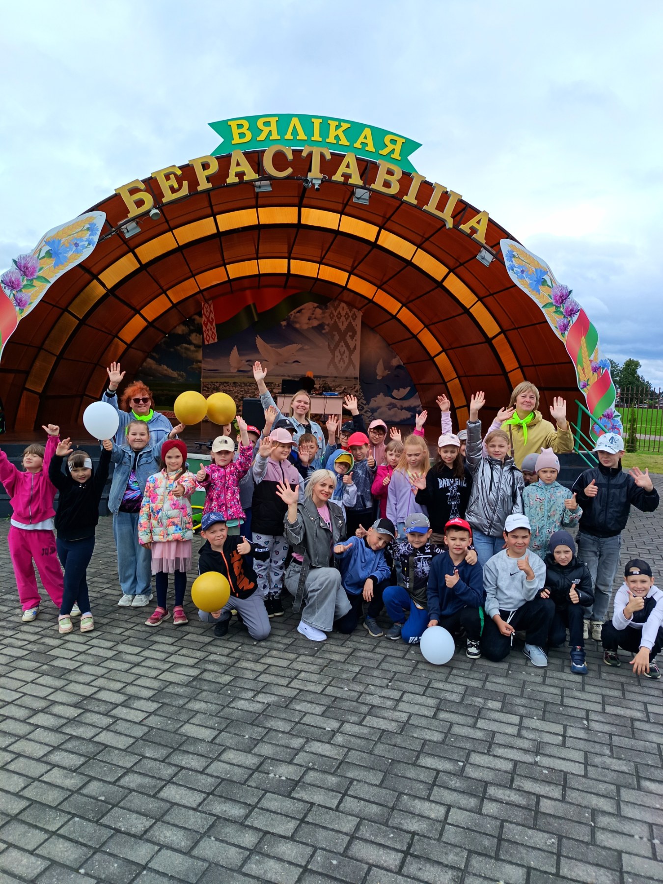 изображение viber 2025 06 14 11 48 07 715