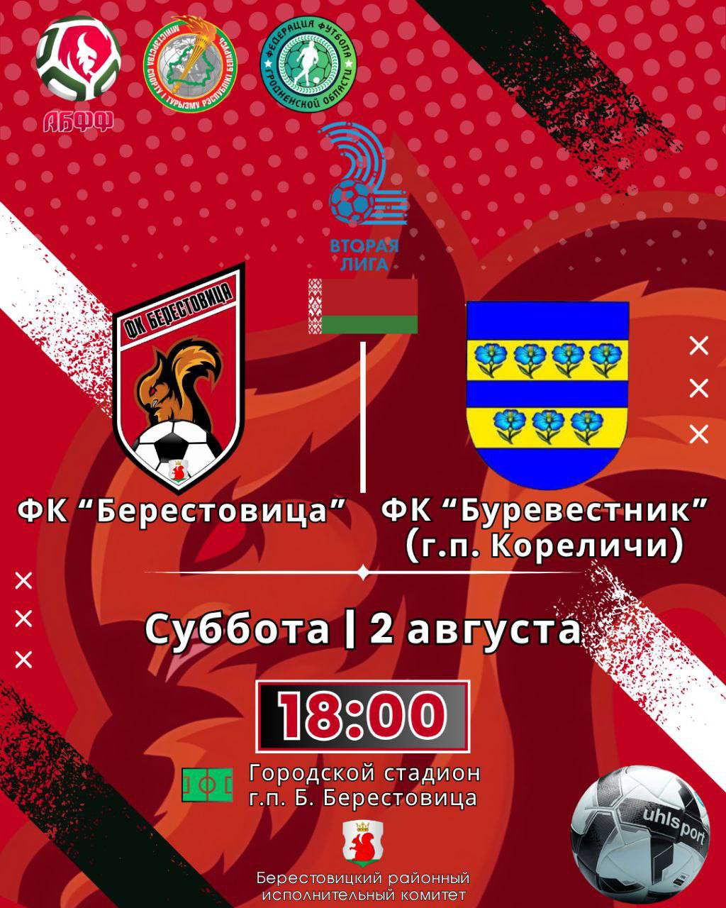 изображение viber 2025 07 29 13 27 31 854