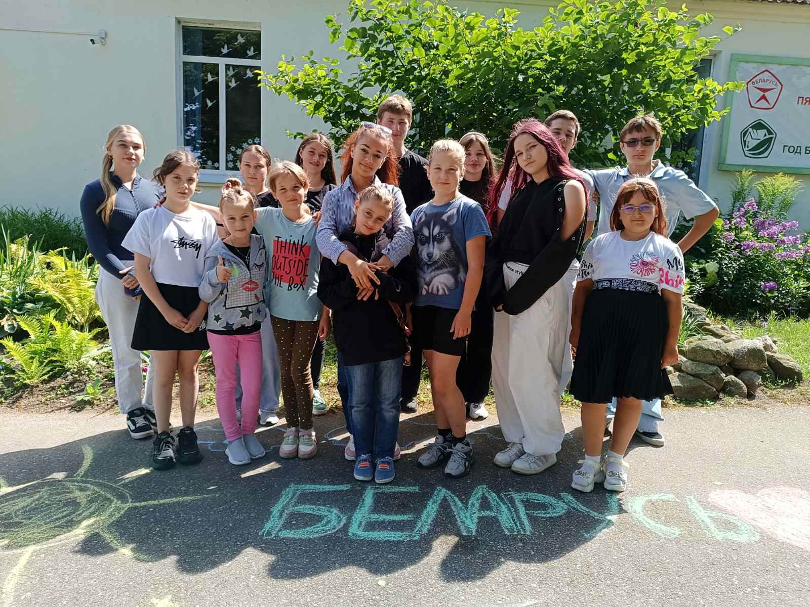 изображение viber 2025 08 06 20 24 31 415