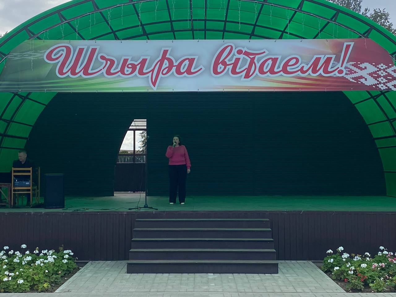 изображение viber 2025 09 17 15 20 29 749