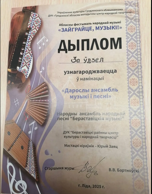 Screenshot 2025 10 28 at 09 29 56 Instagram