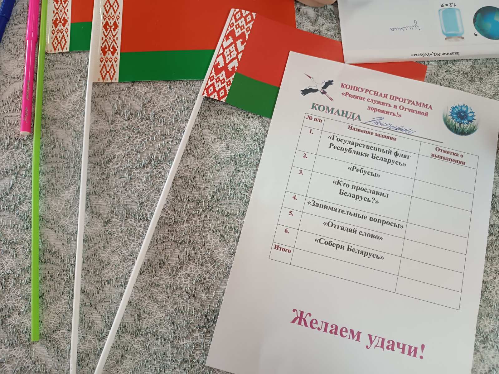 изображение viber 2025 10 27 11 09 40 563