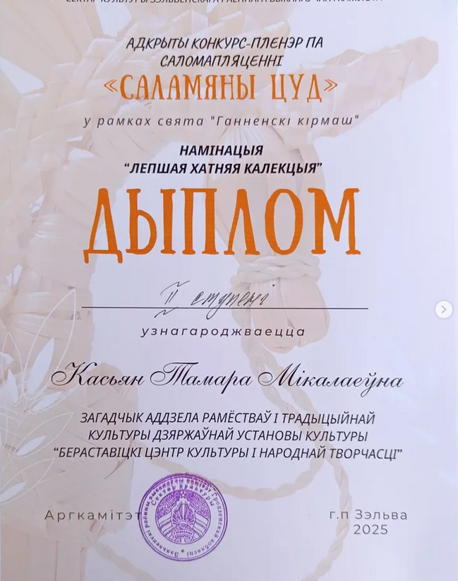 Screenshot 2025 10 13 at 09 59 32 Instagram