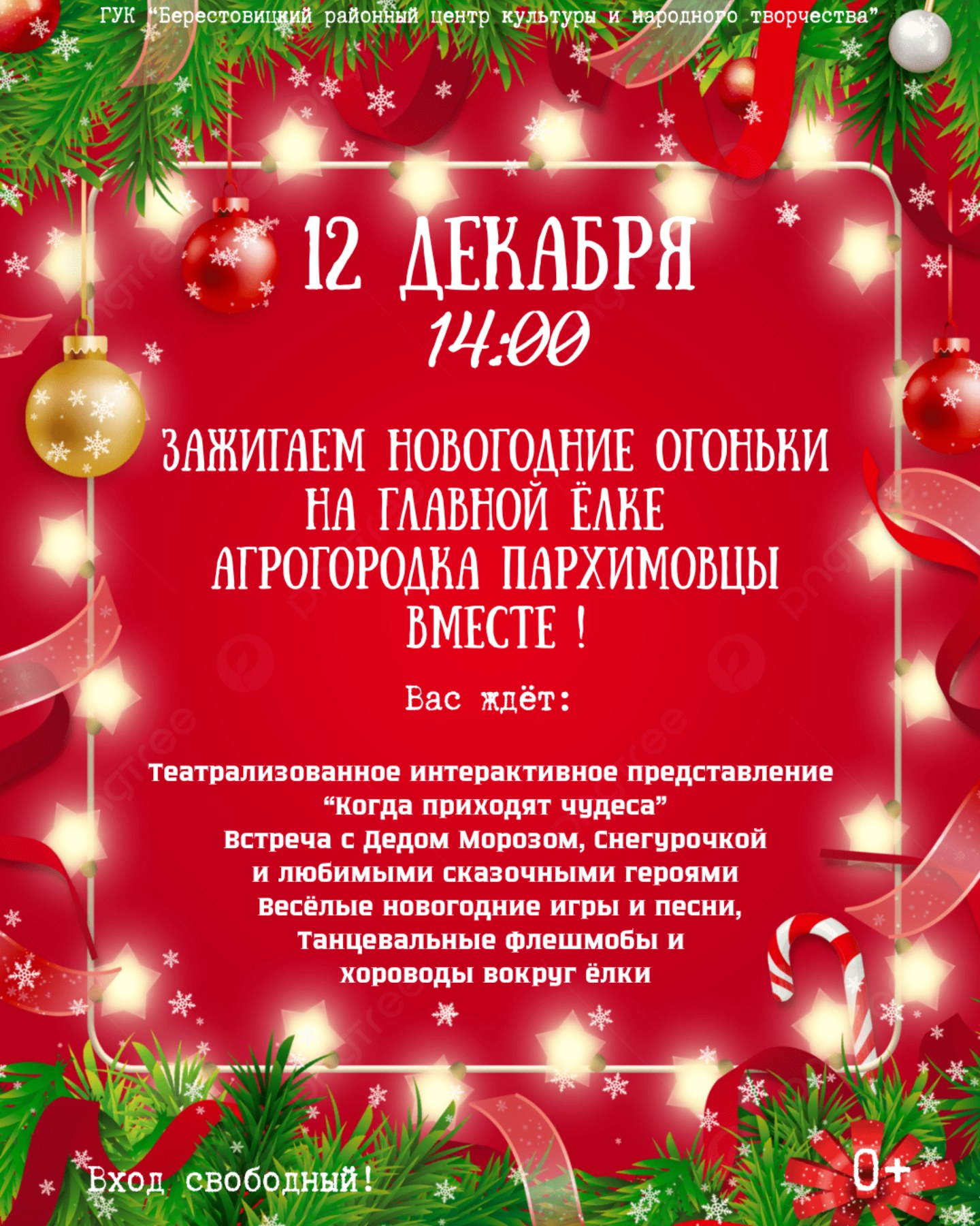 Пархимовцы ЁЁ