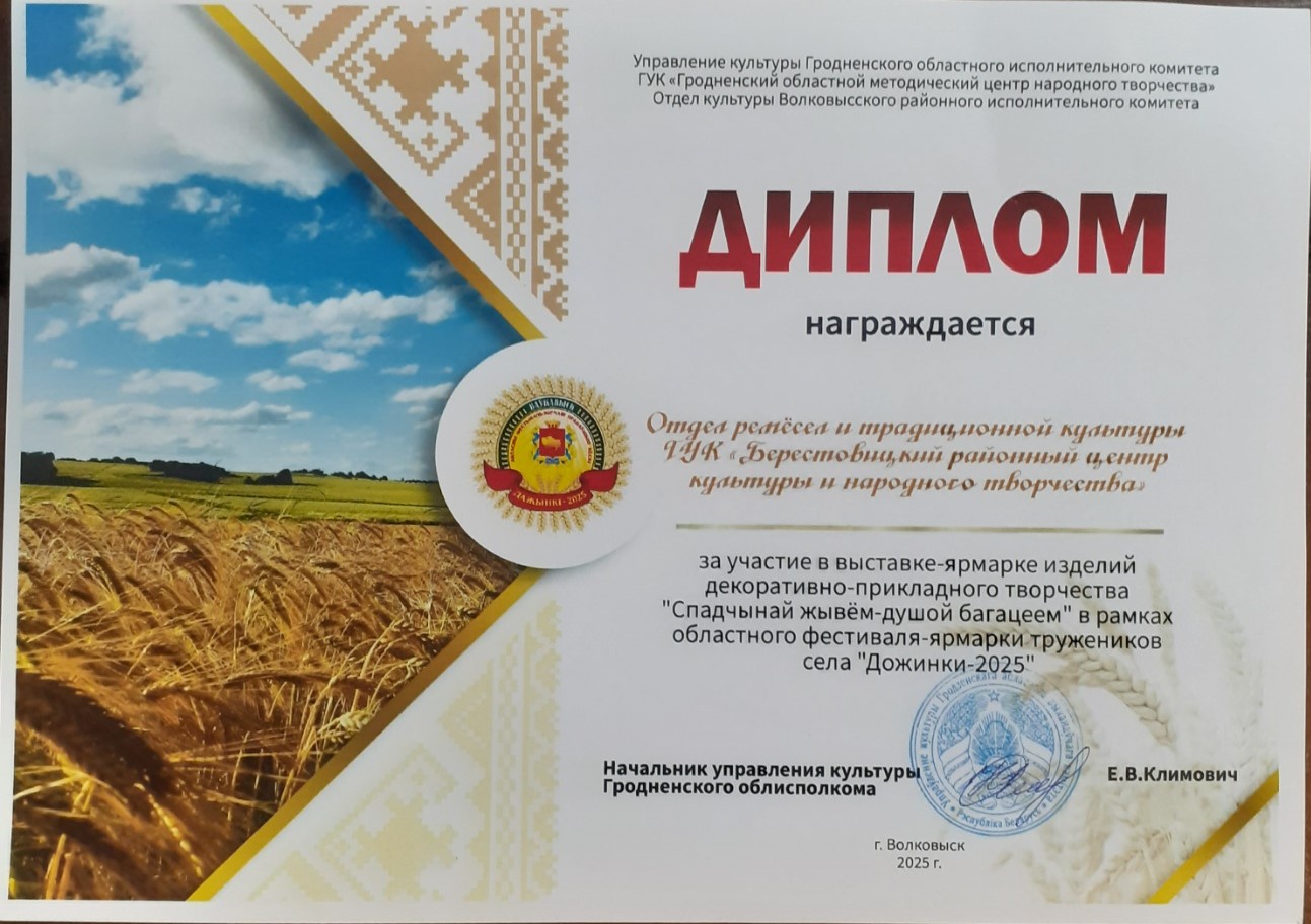 изображение viber 2025 09 23 09 21 49 736