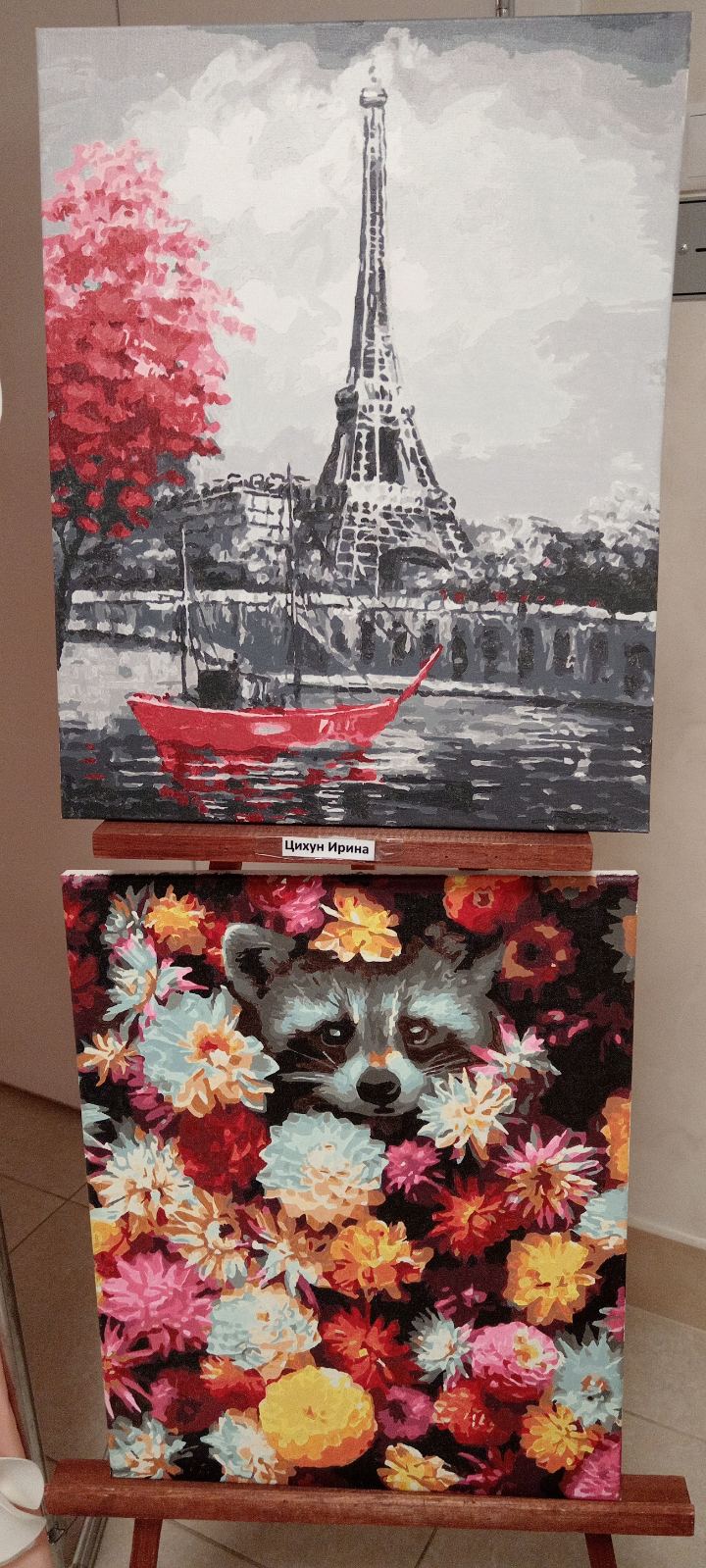 изображение viber 2025 12 02 10 38 13 014